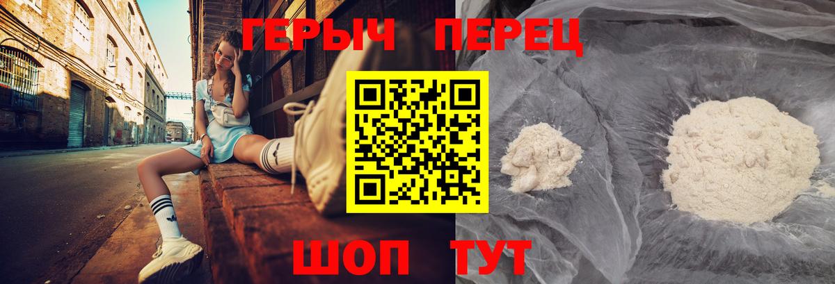 Героин Афган  Вход с VPN  Ахтубинск 
