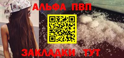 прущая мука Пушкино