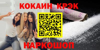 прущая мука Пушкино