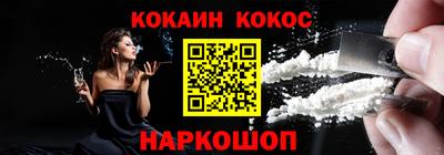 прущая мука Пушкино