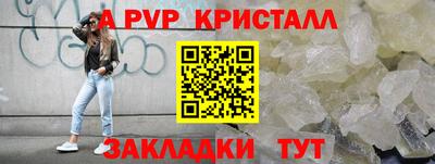 прущая мука Пушкино