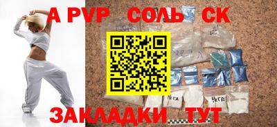 прущая мука Пушкино