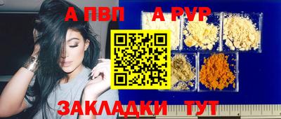 прущая мука Пушкино