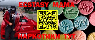 прущая мука Пушкино