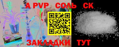 прущая мука Пушкино