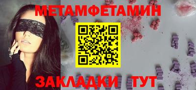 прущая мука Пушкино
