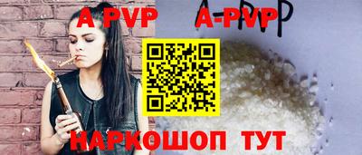 прущая мука Пушкино
