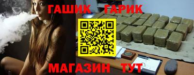 прущая мука Пушкино