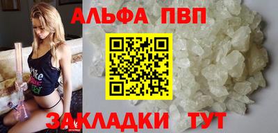 кокаин VHQ Пыть-Ях
