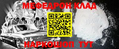 прущая мука Пушкино