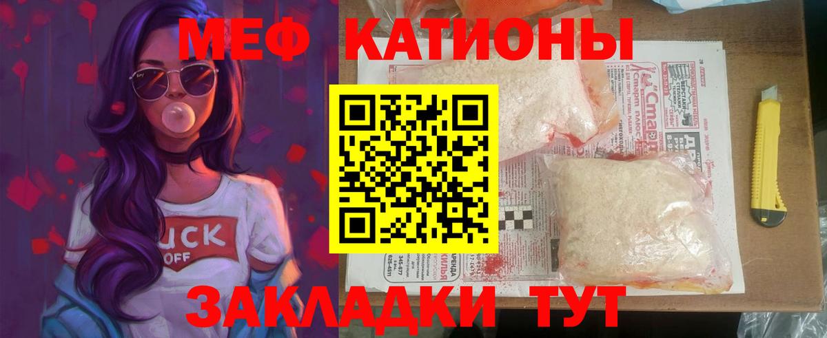 МЕФ  omg как зайти  Ахтубинск  МЕФ mephedrone  Вход с VPN 