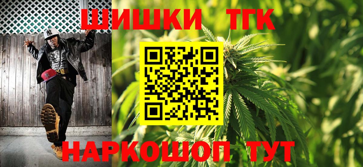 МАРИХУАНА конопля Ахтубинск